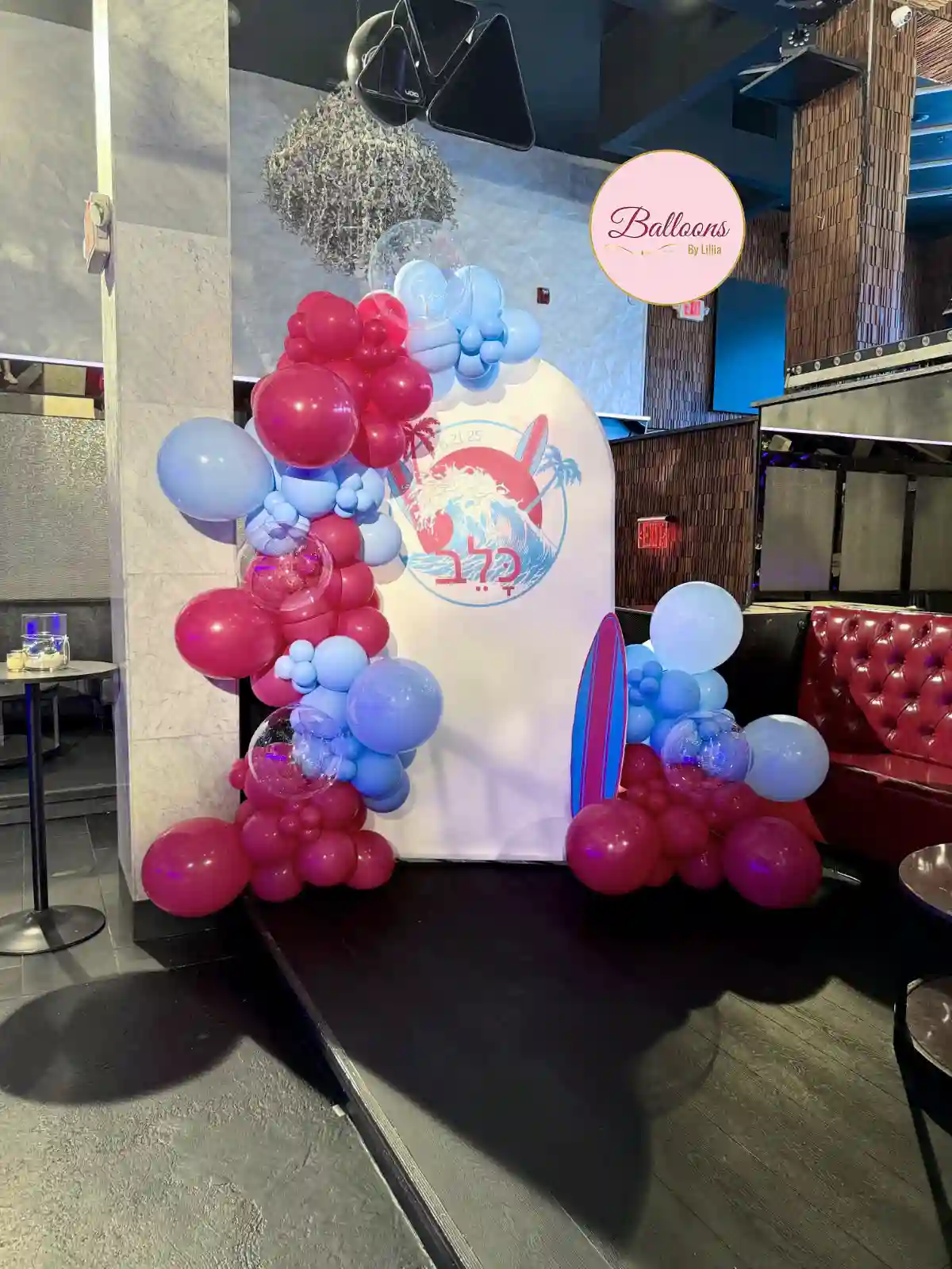 custom balloon decor for bar mitzvah celebration NYC